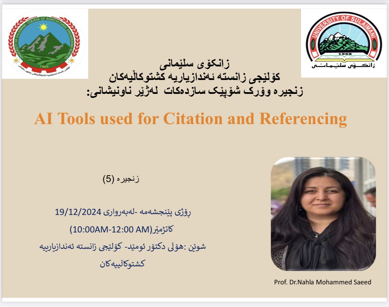 AI Tools used for Citation and Referencing – College of Agricultural ...